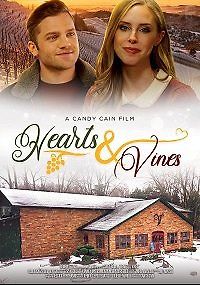 Вино и любовь