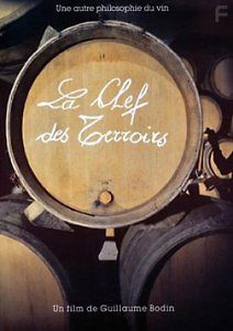 Вино. Зеленая революция