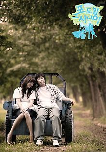 Виноградник