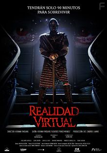 Виртуальная реальность