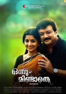 Вкус дружбы