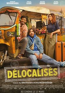 Вне системы