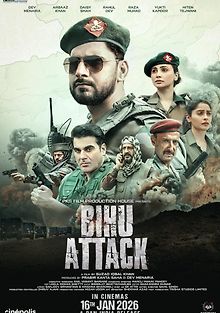 Внезапная атака