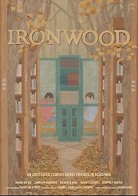 Внутренний кандидат