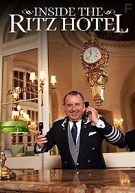 Внутри отеля Риц