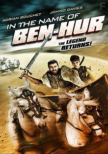 Во имя Бен-Гура