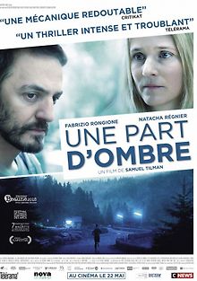 Во власти сомнений