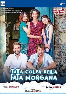 Во всем виновата Фата Моргана