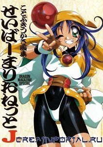 Воины-марионетки Эр