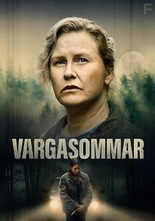 Волчье лето