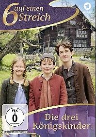 Волчья пасть