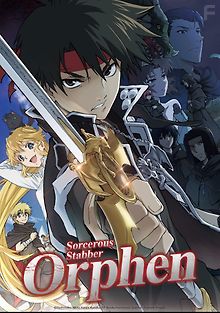 Волшебник-воин Орфен