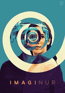 Воображариум