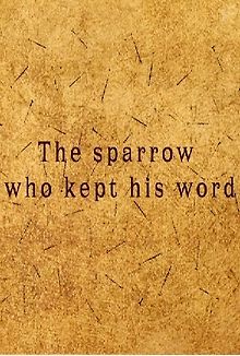 Воробей, который умел держать слово