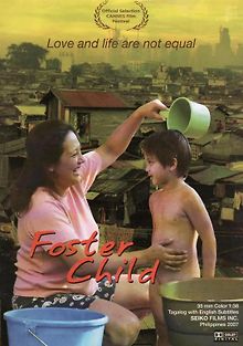 Воспитанник