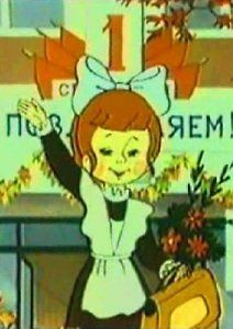 Воспоминание