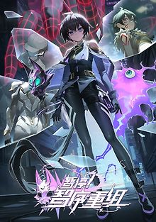 Война между людьми и ИИ