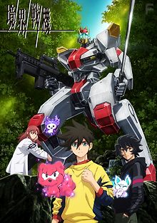 Воины пограничья