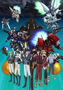 Войны супер-роботов