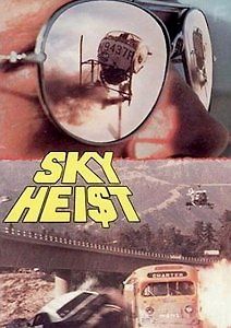 Воздушный патруль