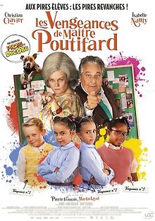 Возмездие учителя Потифара