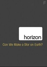 Возможно ли создать звезду на Земле?