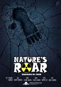 Возмущение Матери-природы