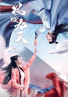 Возрождение