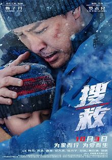 Возвращайся домой