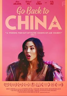 Возвращайся в Китай