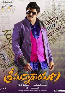 Возвращение льва