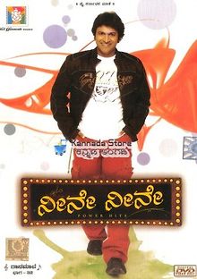 Возвращение Тевара