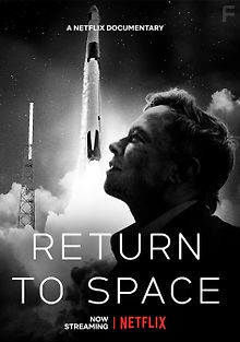 Возвращение в космос