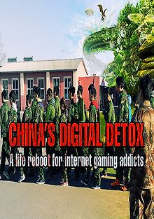 Возвращение в реальность