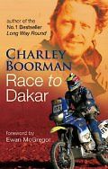 Вперед, в Дакар!