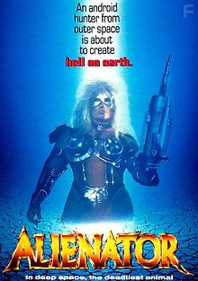 Враждебный пришелец