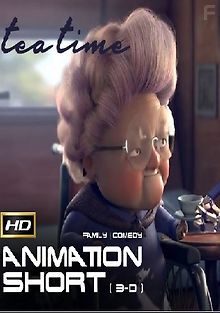 Время пить чай