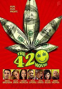 Время покурить: Мэри и Джейн