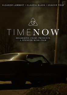 Время пришло