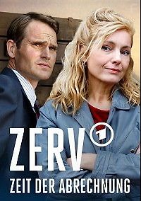 Время расплаты