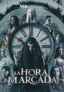 Время вышло