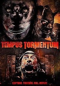 Врямя пыток