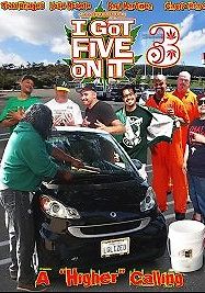 Всё, что есть - пятёрка. Часть третья