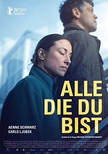 Всё, что ты есть