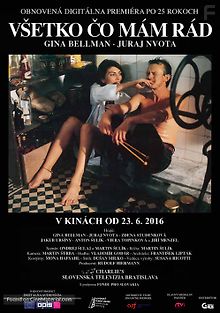 Всё, что я люблю