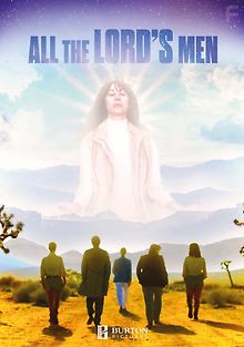 Все Господня рать