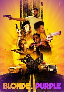 Всё не то, чем кажется