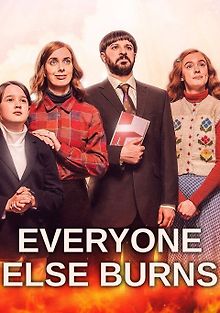 Все остальные сгорят в аду