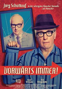 Всегда вперёд!