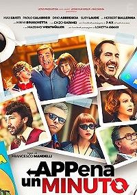 Всего одна минута